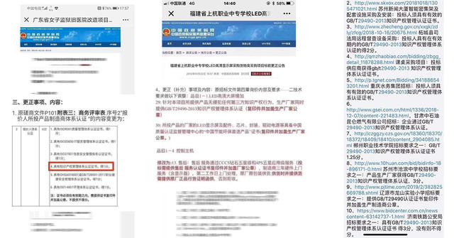 ISO三体系是企业的万金油（招标必看）